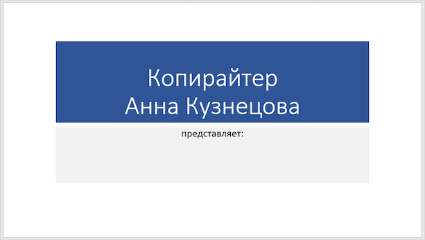 Изображение веб-страницы с текстом - Оптимизированный SEO альт-текст для страницы и текста.